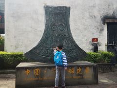 -庆安会馆