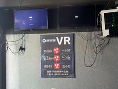 -VR 间客漫·PS电玩·虚拟现实包间游戏电竞(街道口店)