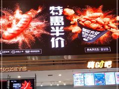 -兰岛广场(白沙路店)