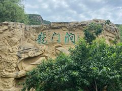 -龙门涧景区