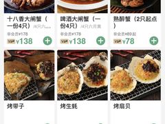 -沪小胖小龙虾(淮海中路旗舰店)