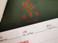 -色香味(澳门巴黎人店)