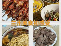 拉面-清真磨沟沿老字号牛肉面(总店)