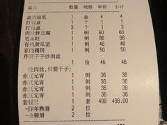 -花迹(富春江东街店)