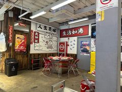 -生活如沸·顺德水牛奶火锅(大学路店)