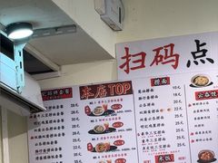 -明記茶餐廳(福田总店)