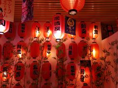 -浦·传统日式料理(3 5 1 1 店)