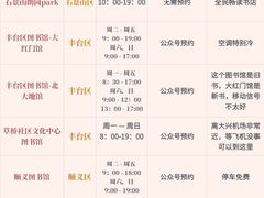 -国家图书馆·古籍馆