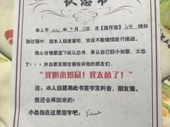 -屋有岛沉浸游戏旗舰店(中山公园店)