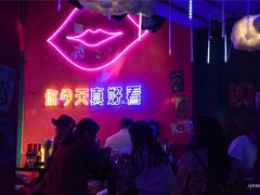 -好久不见网红乐队酒吧(鼓浪屿海底世界店)