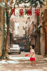 -花开映像儿童摄影