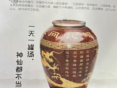 -白鹿江西餐厅(北师大店)