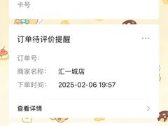 -润泽园椰子鸡(汇一城店)