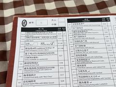 -文东记(马里士他路)