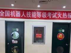 -卡巴机器人编程·少儿编程·信息学竞赛(公益西桥校区)