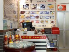 -恒信牛奶甜品(南京总店)