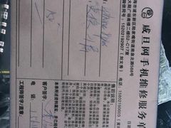 -苹果华为手机维修换屏