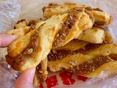 黄油拧花酥-爱德顺糕点食屋(利民道店)