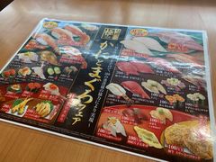 -KURA寿司(博多中洲店)