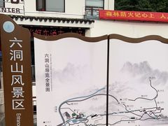-兰溪地下长河