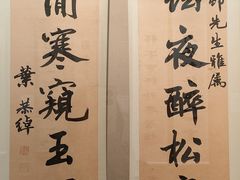 -嘉定博物馆