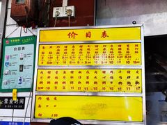 -源记肠粉(华贵路店)