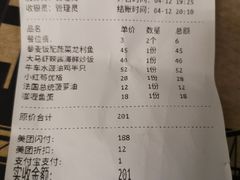 -来龙里 精致 东南亚餐室(万象城店)