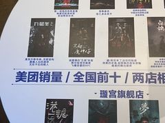 -棂笼·深度沉浸密室(武汉旗舰店)