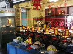 -鲁城往事(游客中心店)