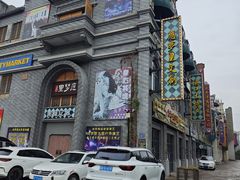 -蒋氏故居