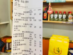 -辣出味岳阳特色烧烤·龙虾大排档(砂子塘总店)