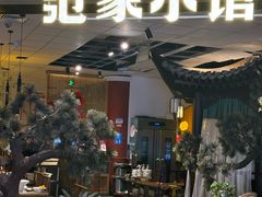-范家小馆·烤鸭新京菜(金融街店)