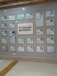 -玛丽亚妇产医院产后修复·医美产康中心