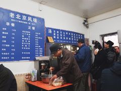-增盛魁小吃店