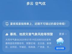 -东方削面(操场城街店)