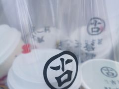 -古茗(西湖小和山店)
