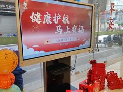 -上海群力中医门诊部(上海群力草药店)