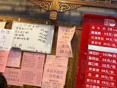 -天兴居(鲜鱼口街店)