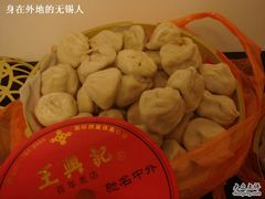 DSC01884-王興記(中山路店)