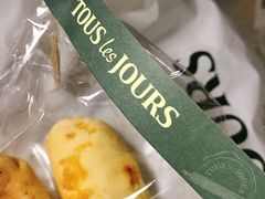 -多乐之日(和平伊势丹店)