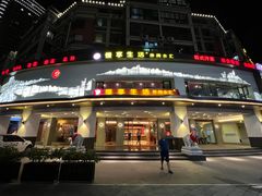 -慢享生活·汤泉SPA(同安城南店)