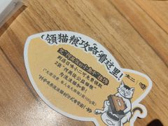 -新太二·鲜料川菜(花都融创茂店)