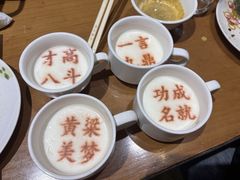-春满园·邯郸菜发祥地(滏东店)