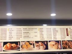 -老同盛(昌里路店)