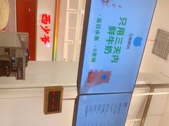-兰熊鲜奶(昌平悦荟店)