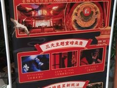 -E+有冰工厂·昆仑寒宫2(五角场店)