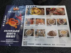 -三妹小龙虾·黄油蟹(华侨城总店)
