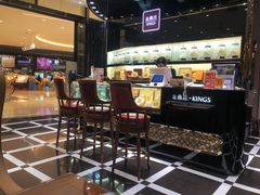 -金燕庄·KINGS(万象城店)