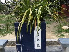 -天龙八部武侠城