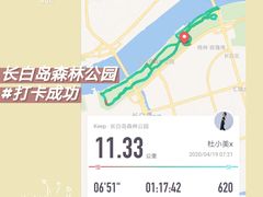 -长白岛森林公园